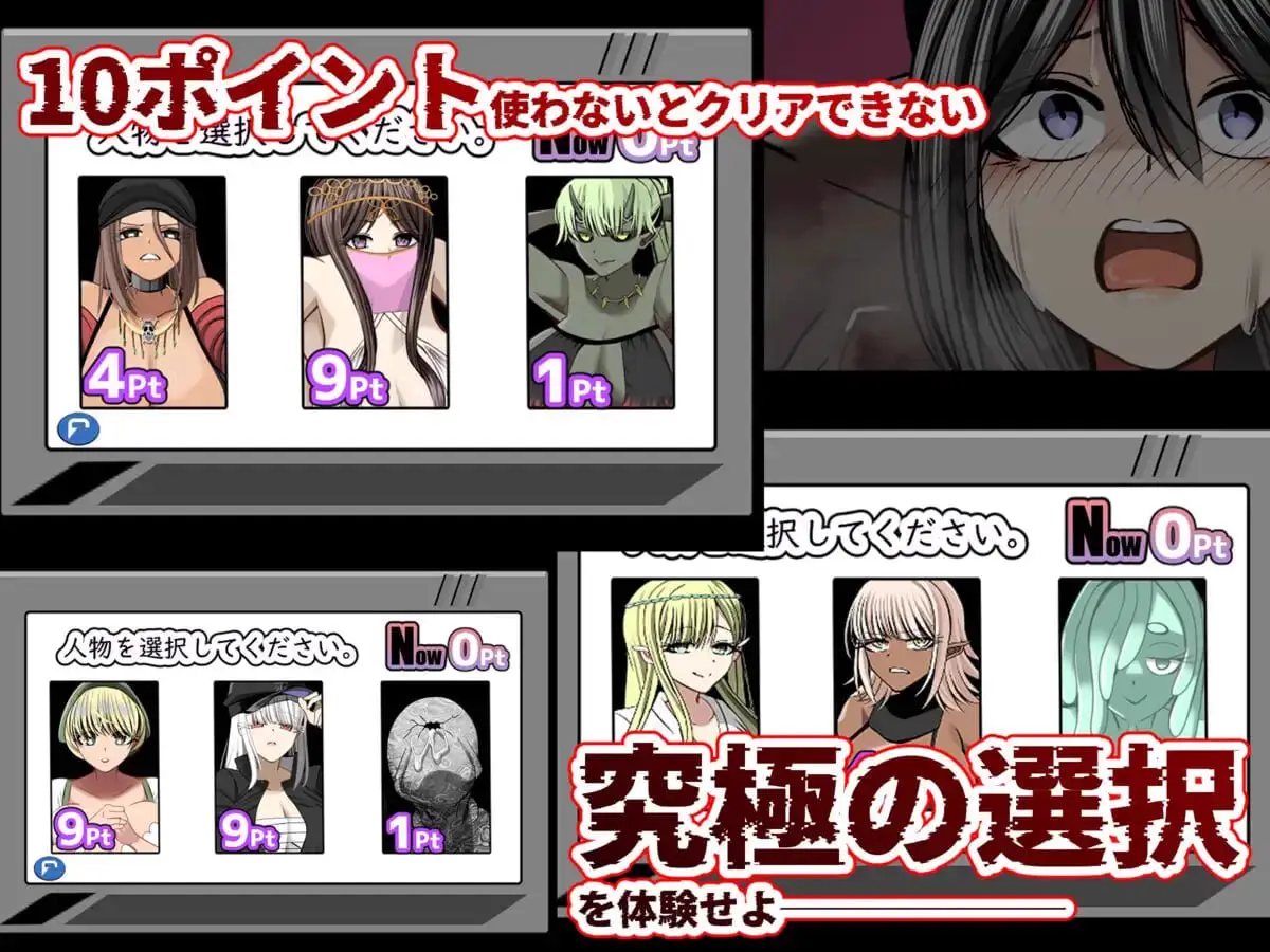 6670【RPG/NTR/AI汉化】如果要大汗淋漓地做爱，你会选择哪个团体！？～无限NTR篇～ 汗だくセックスをするならどのグループを選ぶ!?〜無限NTR編〜 内嵌AI汉化版+作弊码 [PC+安卓1.20G]
