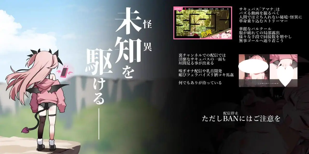 5810【ACT/精翻汉化】天娜觉醒 天菜直播!! アマナアライブ!! v1.4+全CG存档