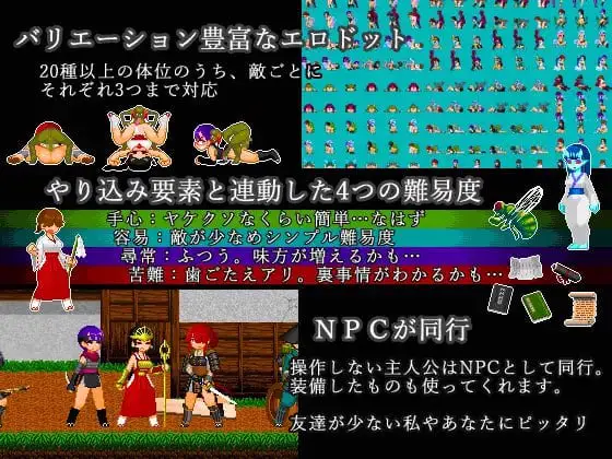 5783【ACT/战斗H/像素动态/生肉】三柱战涡物语 ミハシラ戦渦物語