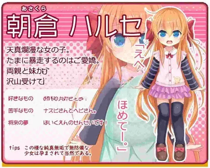 3558[日式SLG/萝莉] 孕辱女主角们 孕辱ヒロインズ V1.14 AI汉化版+全回想存档 [4.50G]