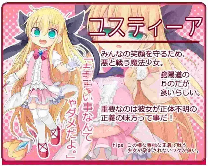 3558[日式SLG/萝莉] 孕辱女主角们 孕辱ヒロインズ V1.14 AI汉化版+全回想存档 [4.50G]