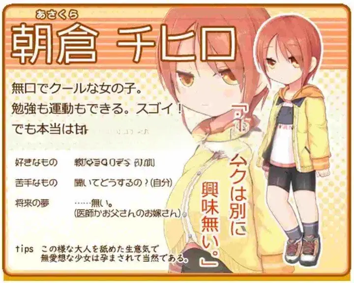 3558[日式SLG/萝莉] 孕辱女主角们 孕辱ヒロインズ V1.14 AI汉化版+全回想存档 [4.50G]