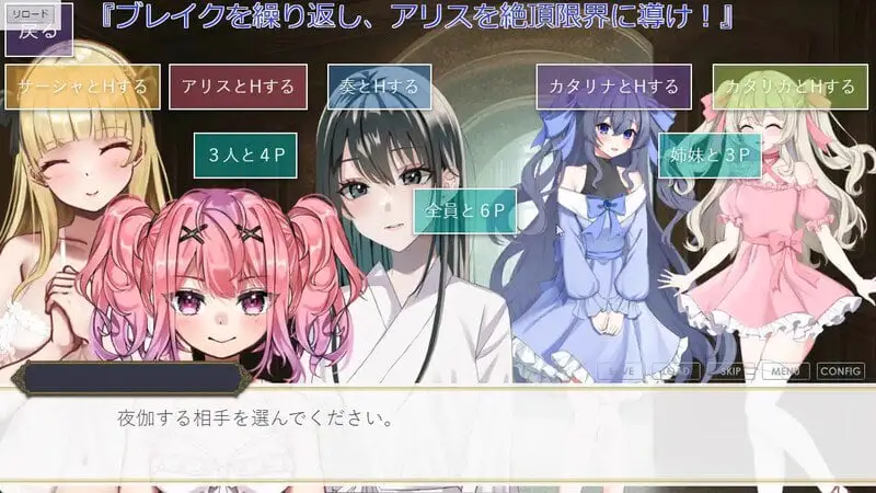 3560[日式SLG] 国王后宫模拟 王様ハーレムシュミレーション AI汉化版+全DLC [5.30G][PC+安卓mtool]