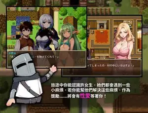3561[日式RPG/异种X 巨乳] 不可能!哥布林侵略!〜正太的種付大冒險〜 まさか!ゴブリン侵略!〜正太の種付大冒険〜 官方中文版 [630M]