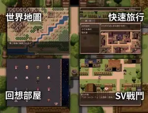 3561[日式RPG/异种X 巨乳] 不可能!哥布林侵略!〜正太的種付大冒險〜 まさか!ゴブリン侵略!〜正太の種付大冒険〜 官方中文版 [630M]