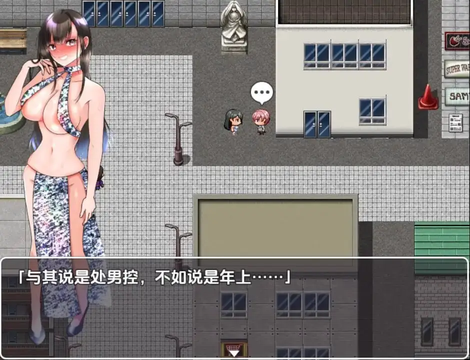 3564[RPG/PC+安卓]从使用诱饵搜查开始 1.0