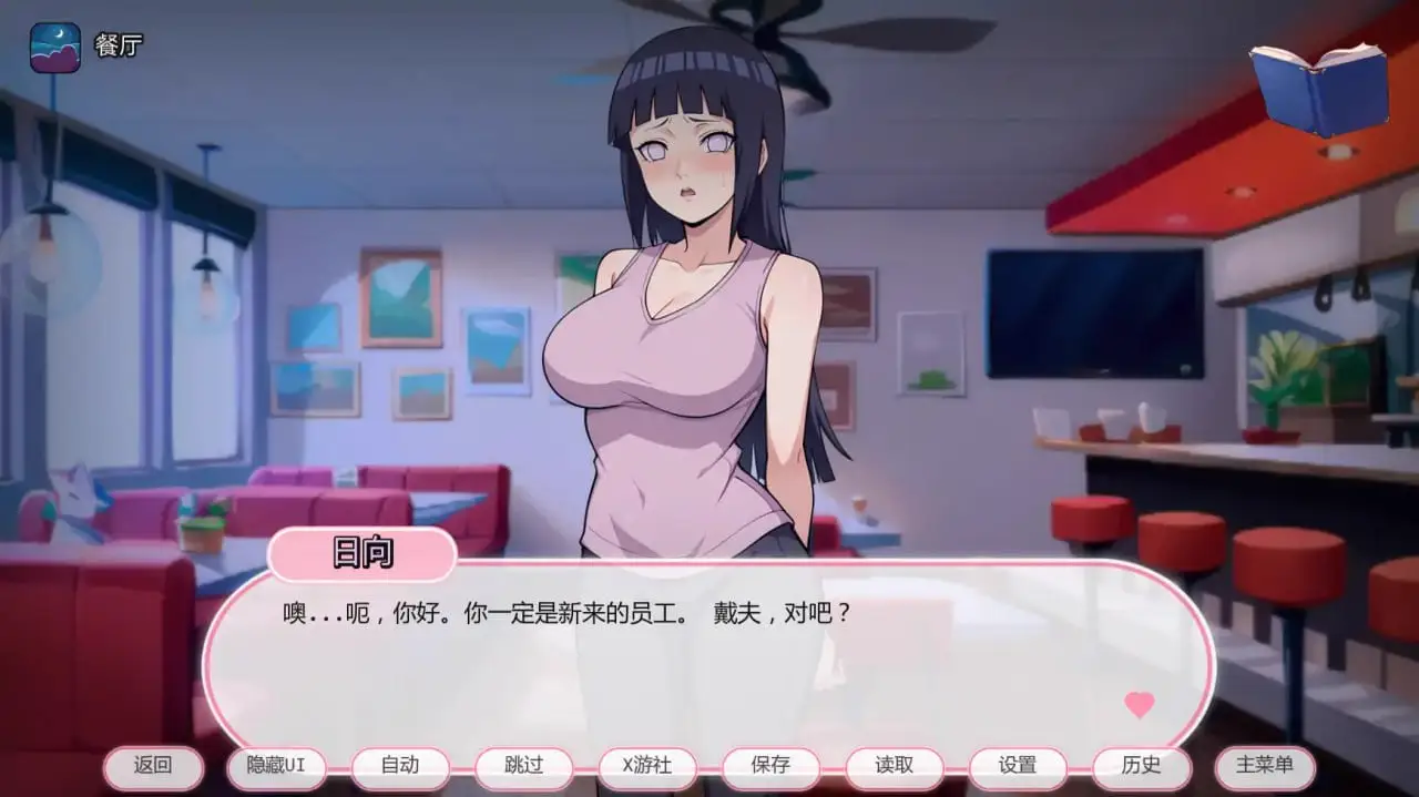 16631[同人SLG]动漫热门度假村 动漫主题度假村 Anime Hot Resort v0.24 AI汉化版【PC+安卓/0.58G/更新】10455
