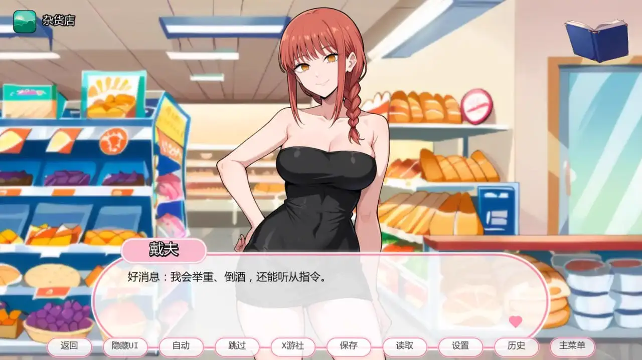16631[同人SLG]动漫热门度假村 动漫主题度假村 Anime Hot Resort v0.24 AI汉化版【PC+安卓/0.58G/更新】10455