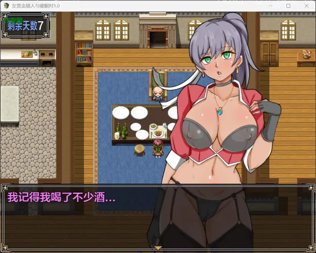 3569[RPG/PC+安卓]女赏金猎人造访的村庄是一个可怕的催眠村 女賞金稼ぎが訪れた村は催○魔法で女を性奴○にする最低な催○村でした +作弊码