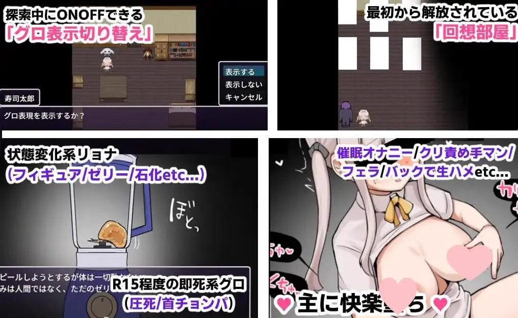 3572【RPG/猎奇/扶她/汉化】性还是死～成功逃脱即可获得1亿日元～ 性or死～脱出できたら1億円～ v1.0
