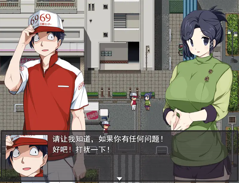 4701[日式RPG/露出] 新婚性活生存RPG：桃音的秘密起点 新婚性活サバイバルRPG～桃音の秘めはじめ～ 汉化版+存档 [PC+安卓 1.40G]