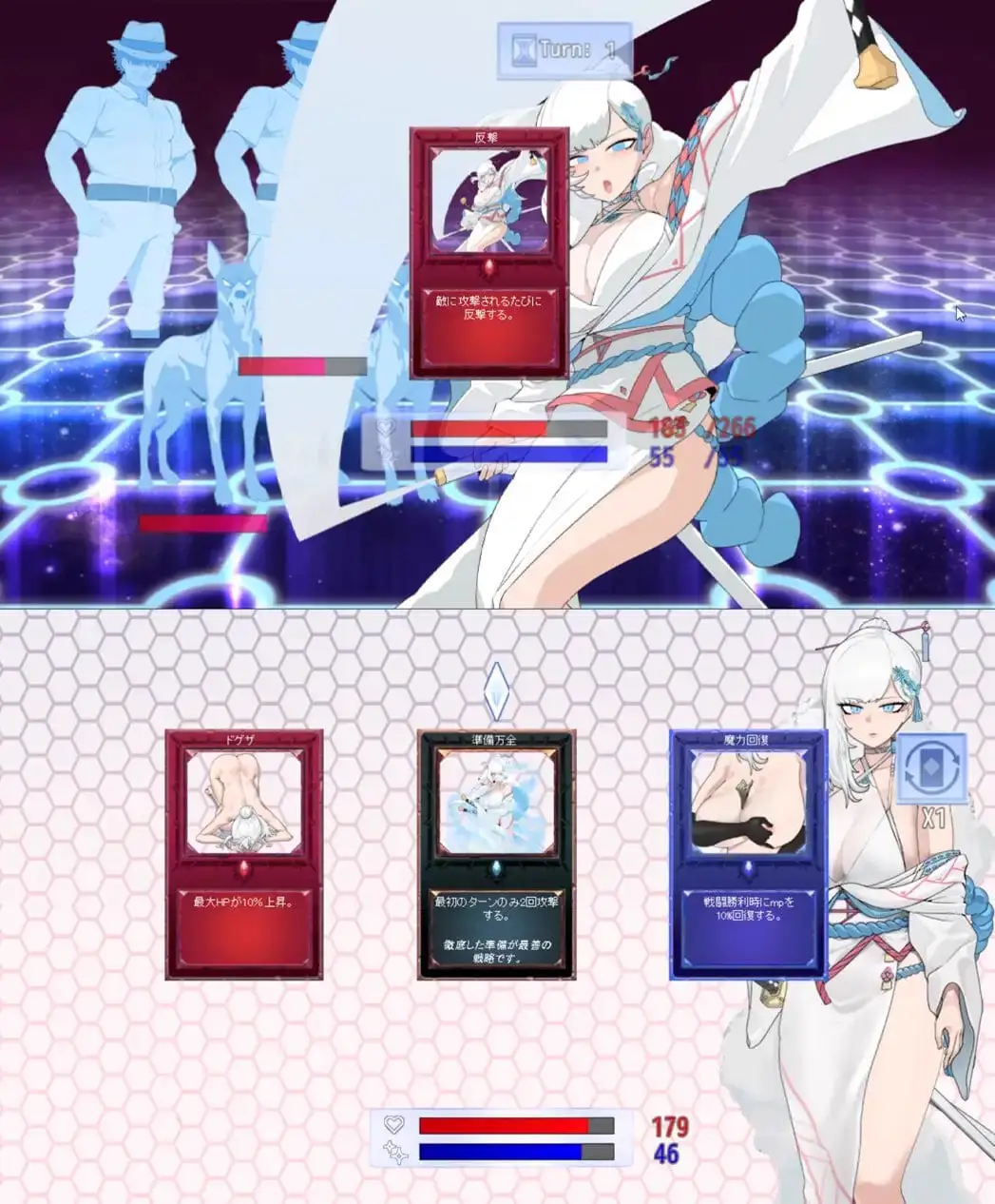 3670[卡牌RPG/NTR/堕落] 被NTR的女英雄白雪 寝取られたヒロイン白雪 内嵌AI汉化版+作弊码 [PC+安卓2.10G]+作弊码
