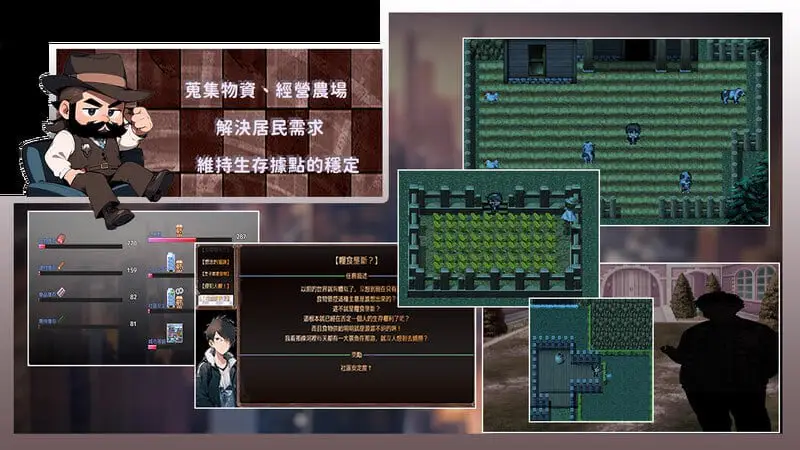 16632【ARPG/NTR】尸落之城─堕入欲望的阴影 ZostCity 0.93.0官方中文版[PC+安卓joi]14321