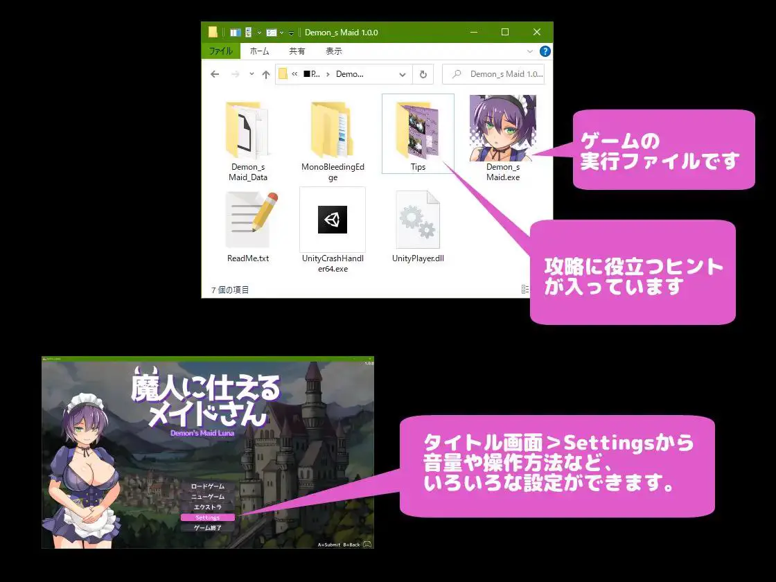 10633【ACT/动态】侍奉魔人的女仆小姐魔人に仕えるメイドさん Ver23.03.28 （精翻汉化+全开存档）[PC+安卓盖世]6641