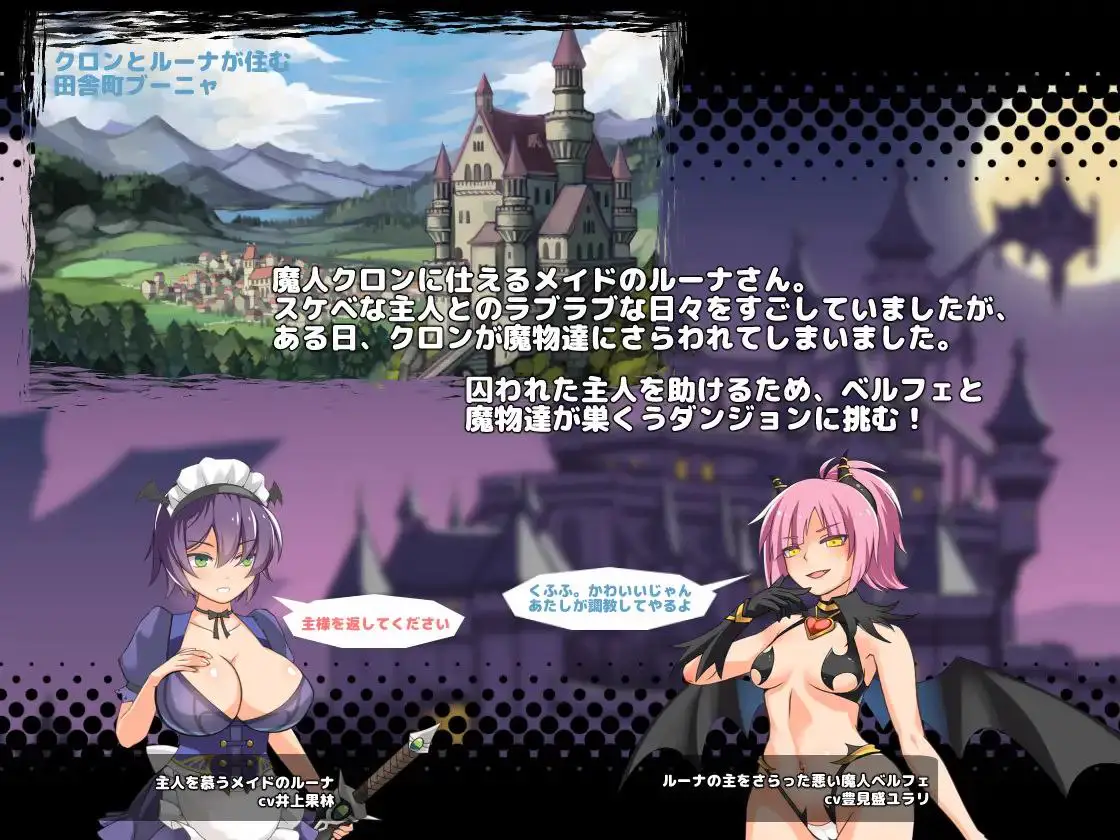 10633【ACT/动态】侍奉魔人的女仆小姐魔人に仕えるメイドさん Ver23.03.28 （精翻汉化+全开存档）[PC+安卓盖世]6641