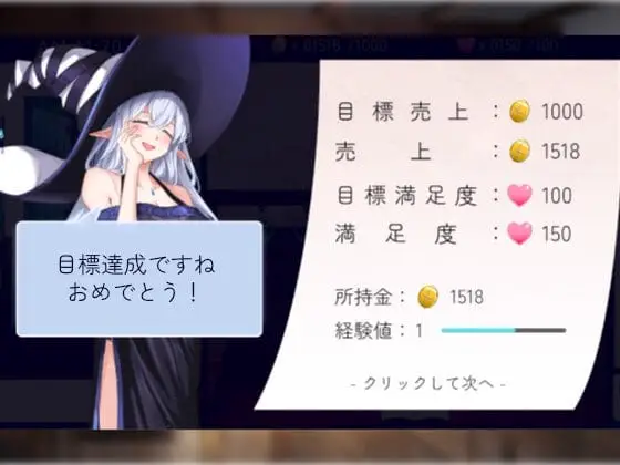 5990【经营SLG/机翻汉化】药屋的小姐与秘密的实习生活 薬屋のお姉さんと秘密の研修生活