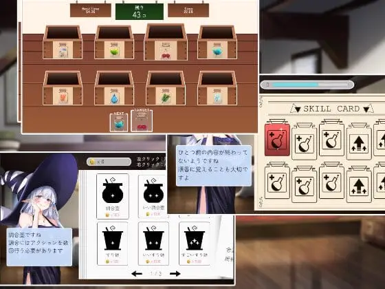 5990【经营SLG/机翻汉化】药屋的小姐与秘密的实习生活 薬屋のお姉さんと秘密の研修生活