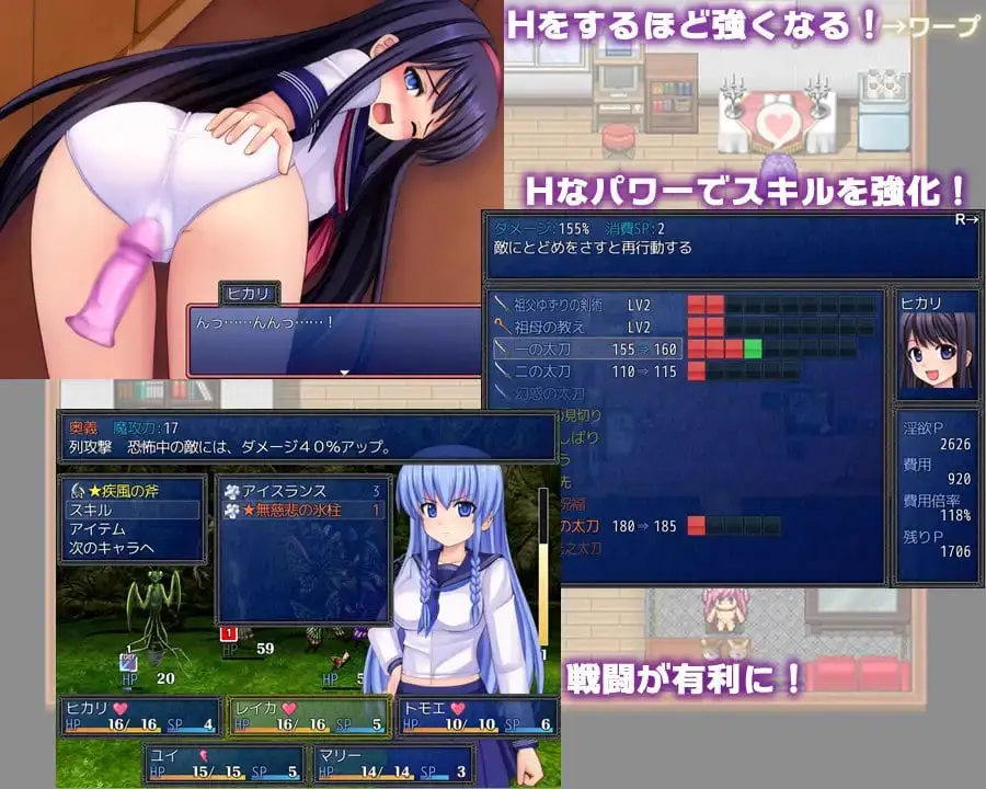 3586[回合RPG/调教/寝取/NTR] 冲吧！！鸣神学园灵异研究部 行け!! 鳴神学園オカルト研究部 Ver1.05 AI汉化版 [1.40G]