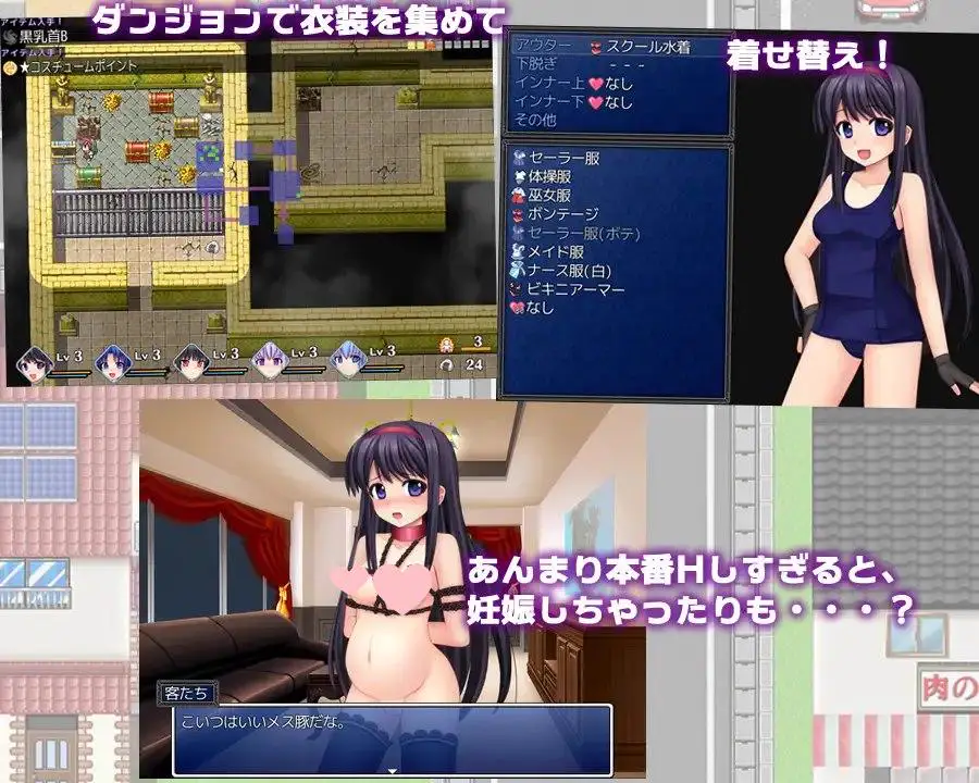 3586[回合RPG/调教/寝取/NTR] 冲吧！！鸣神学园灵异研究部 行け!! 鳴神学園オカルト研究部 Ver1.05 AI汉化版 [1.40G]