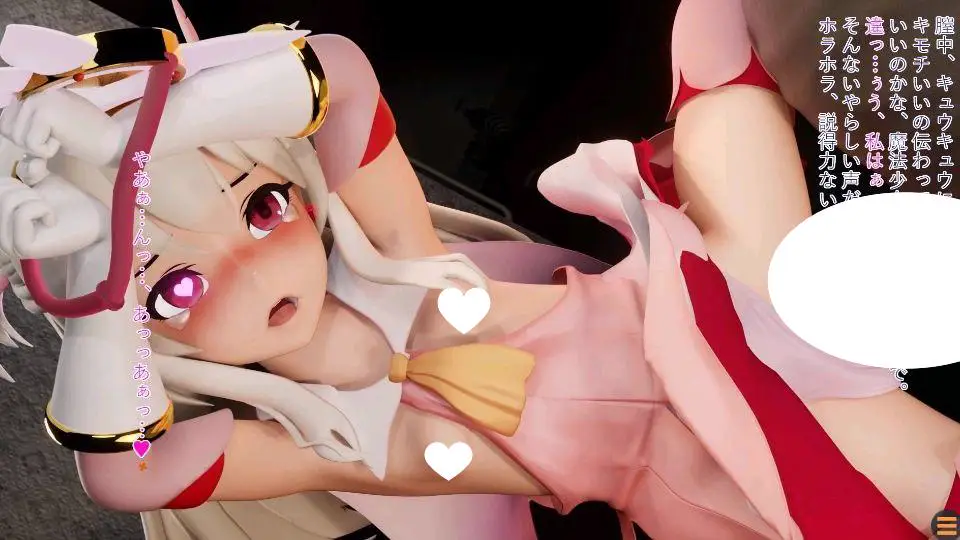6499【3D/动态/AI汉化】半堕落的魔法少女 半堕ちの魔法少女 v1.0