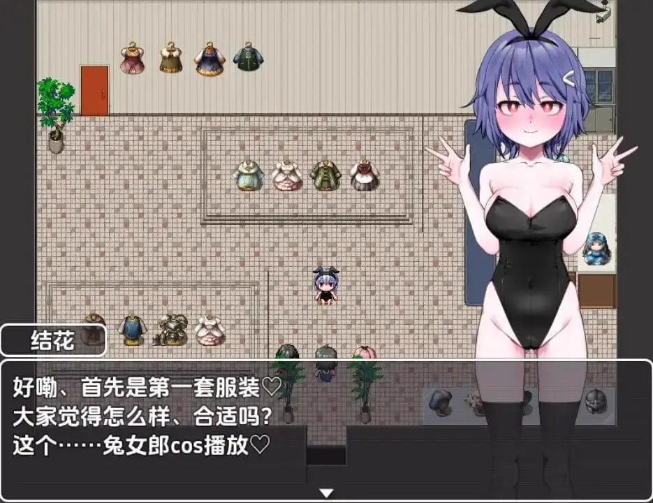 3616[RPG/PC+安卓]性癖解放程序 性癖解放プログラム 1.0 汉化版