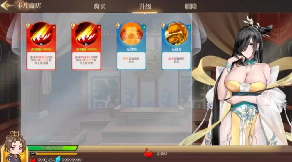 3623【SLG卡牌/后宫】幻想曹操传2 全伴侣解锁存档
