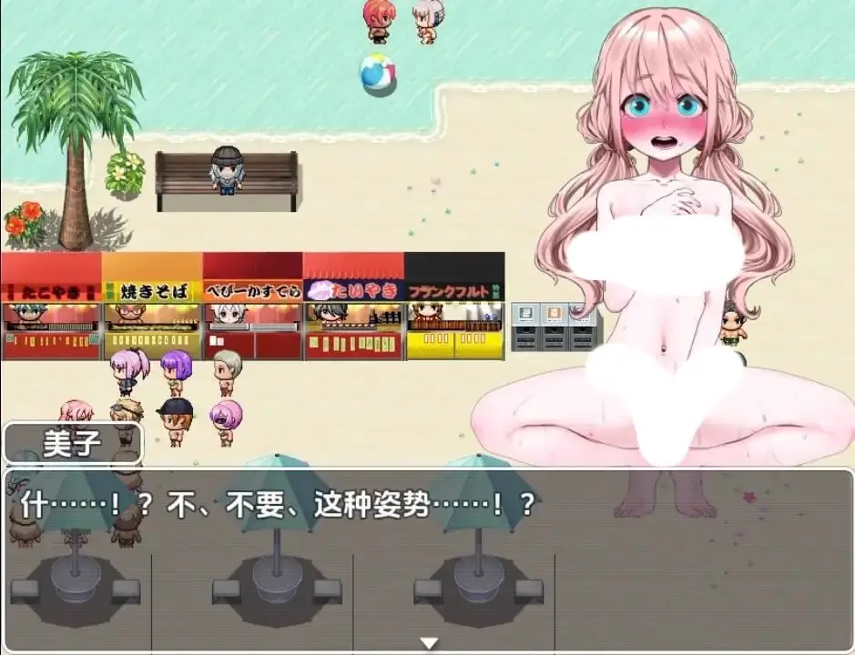 3625【爆款RPG/露出/汉化】偶像羞耻公开拍摄 v1.0/PC+安卓
