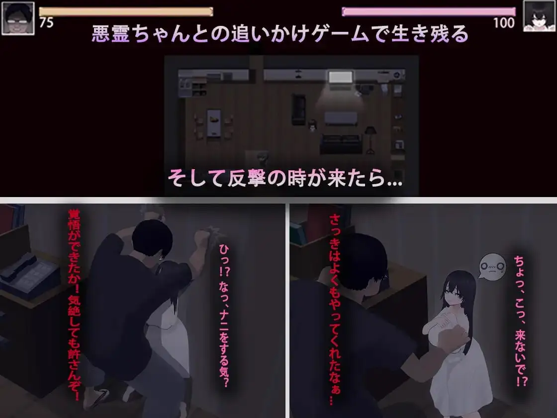 6981【爆款RPG/恐怖/纯爱/动态】啊，幽灵 あ、幽霊 官方中文版[PC+安卓mtool]+存档