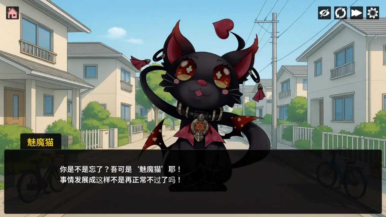 6553【SLG/动态/无码/官中】魅魔猫的报恩 Succubus Cat’s Gratitude steam官中步兵