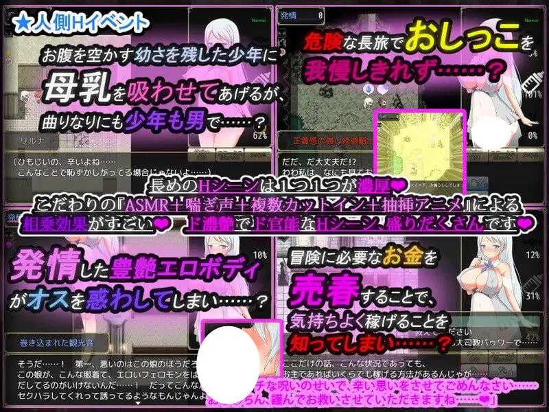 4768[日式ARPG/异种X] 魅魔之宴与愉悦的圣女 Succubus × Saint ～淫魔の宴と聖女の法悦～ V1.01.1 STEAM官中版 [700M]PC+安卓joi