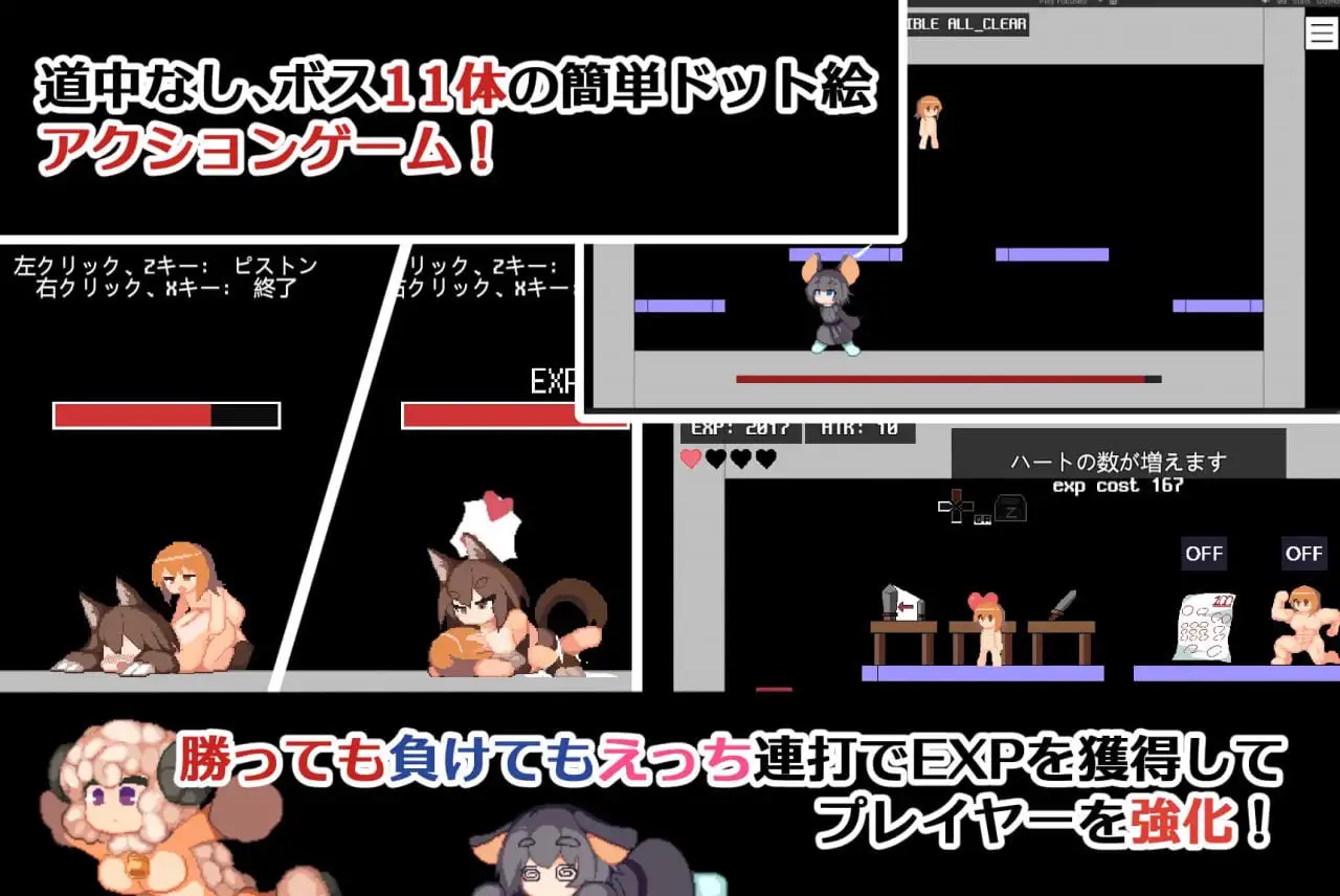 3619【ACT/官中/动态】魔物娘塔 Monmusu Tower v1.0.2