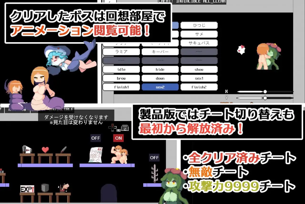 3619【ACT/官中/动态】魔物娘塔 Monmusu Tower v1.0.2