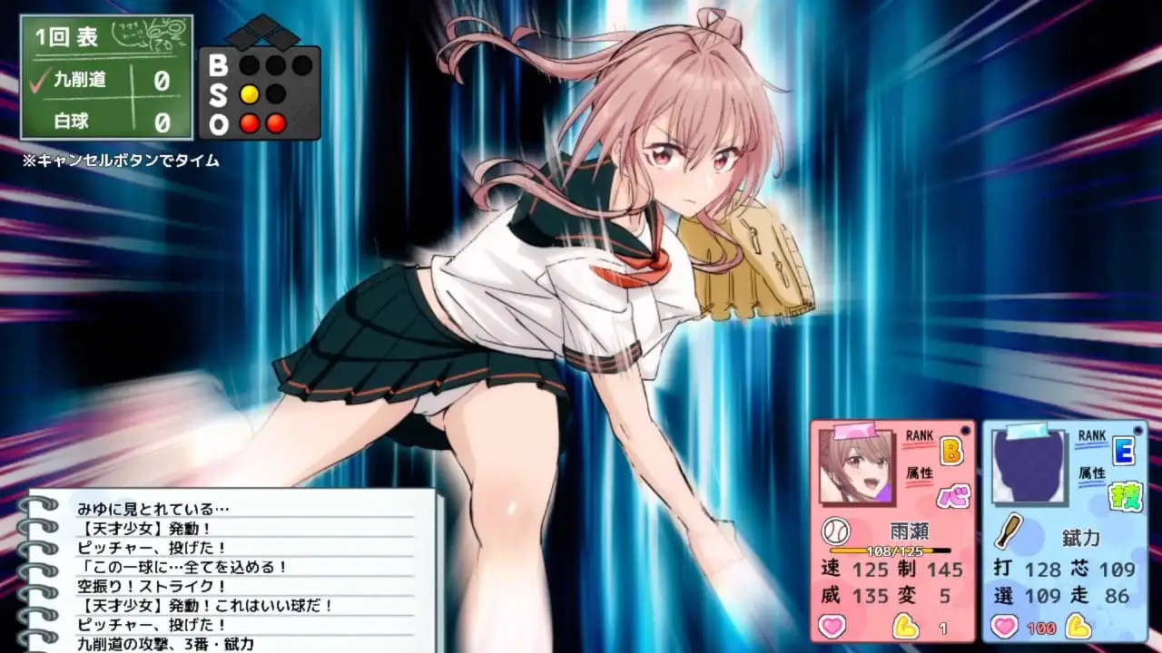 16491【RPG/3D/动态】带雨濑美优参加全国大赛把! 雨瀬みゆを全国大会につれてって!Ver.1.0.2 AI汉化版16396