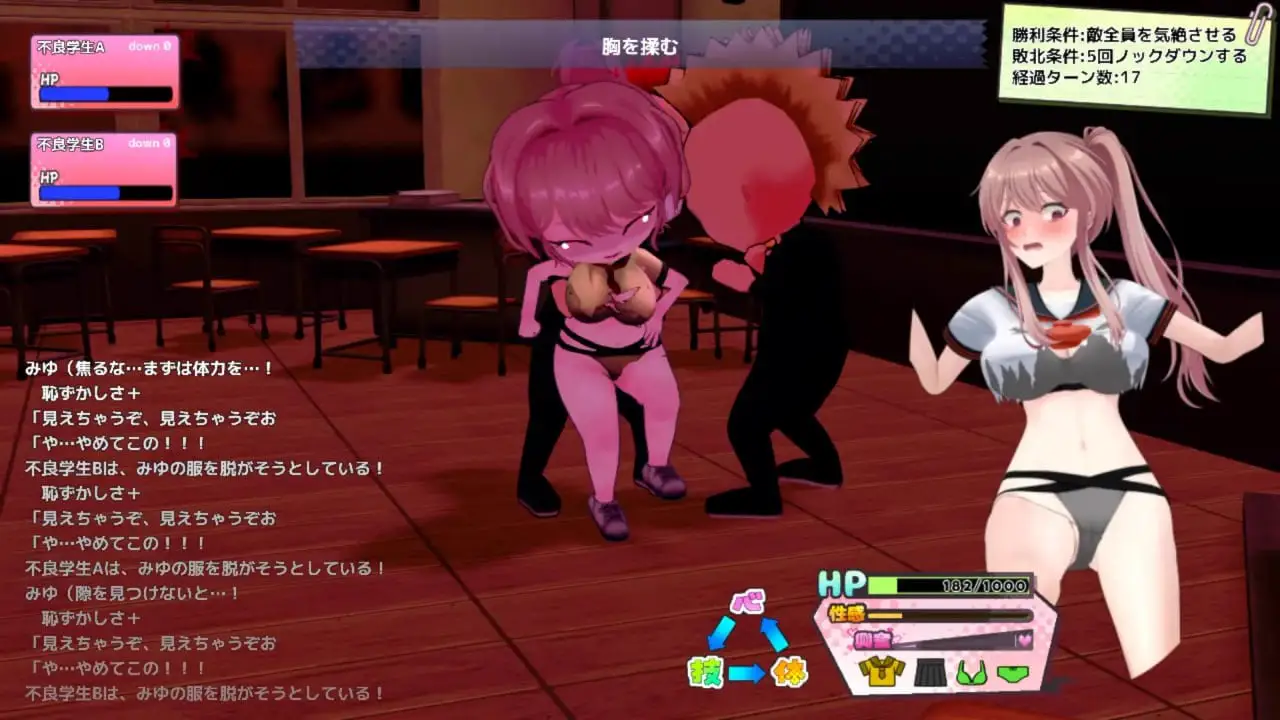 16491【RPG/3D/动态】带雨濑美优参加全国大赛把! 雨瀬みゆを全国大会につれてって!Ver.1.0.2 AI汉化版16396