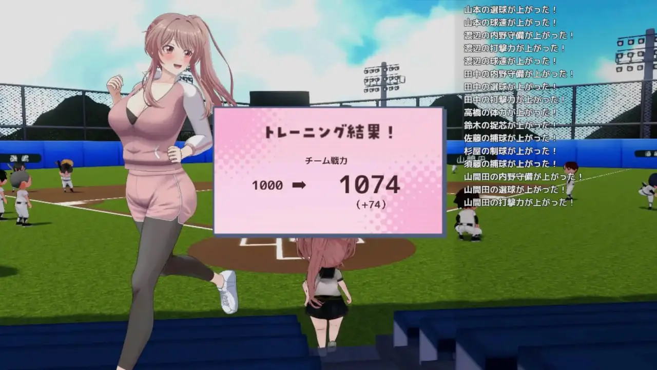 16491【RPG/3D/动态】带雨濑美优参加全国大赛把! 雨瀬みゆを全国大会につれてって!Ver.1.0.2 AI汉化版16396