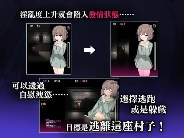 9648【探索RPG/官中/动态】竿鬼村的神隐事件 竿鬼村の神隠し Steam官方中文版+全回想存档 [740M][PC+安卓joi]