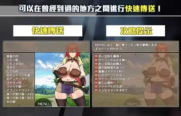 3814【精品RPG/官中/动态/无码】蕾贝卡与谜之魔剑 蕾贝卡与淫呪之剑2 v1.05 内嵌AI汉化版+作弊码 [PC+安卓1.50G]