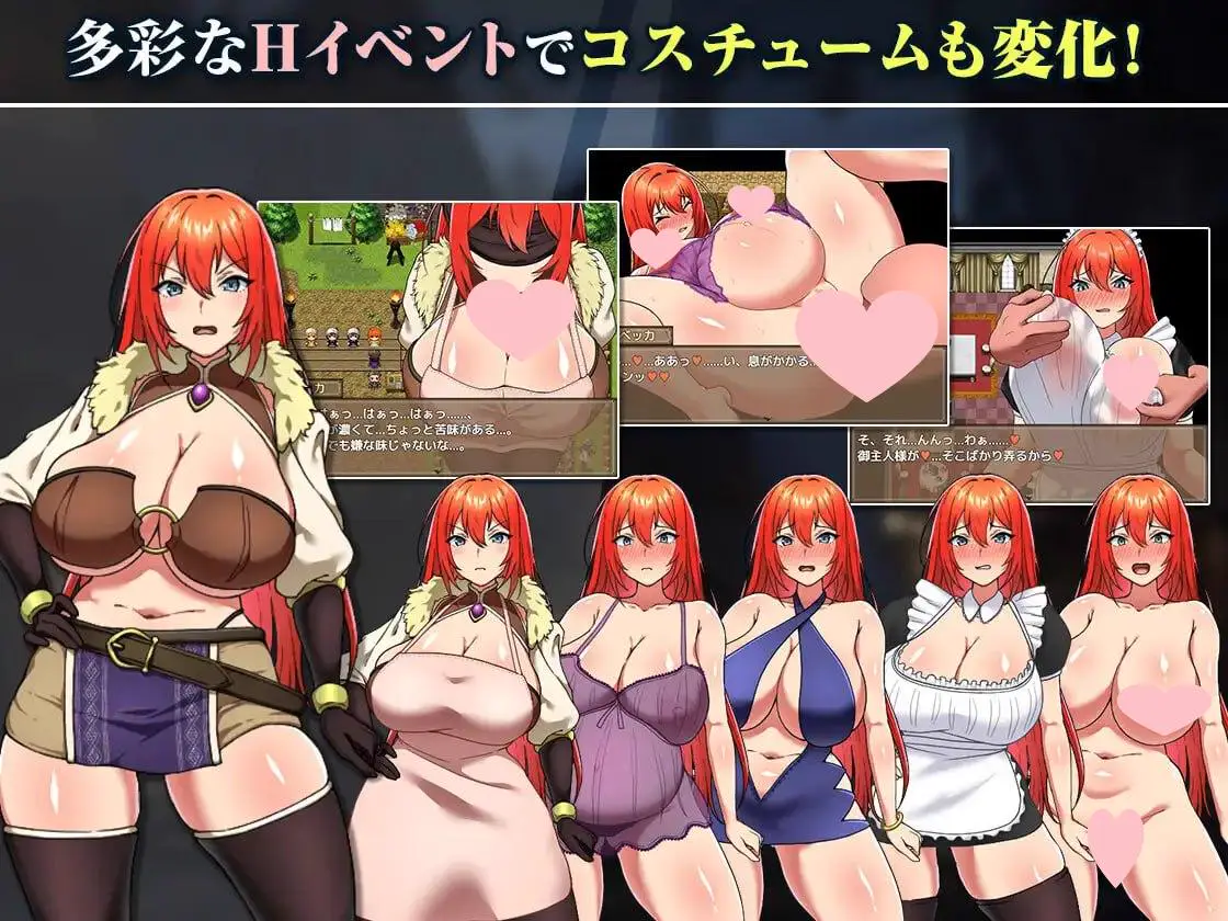3814【精品RPG/官中/动态/无码】蕾贝卡与谜之魔剑 蕾贝卡与淫呪之剑2 v1.05 内嵌AI汉化版+作弊码 [PC+安卓1.50G]