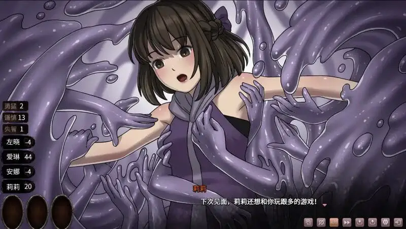8879[SLG/猎奇]皎月坠落之时 完全正式版 Steam官方中文版
