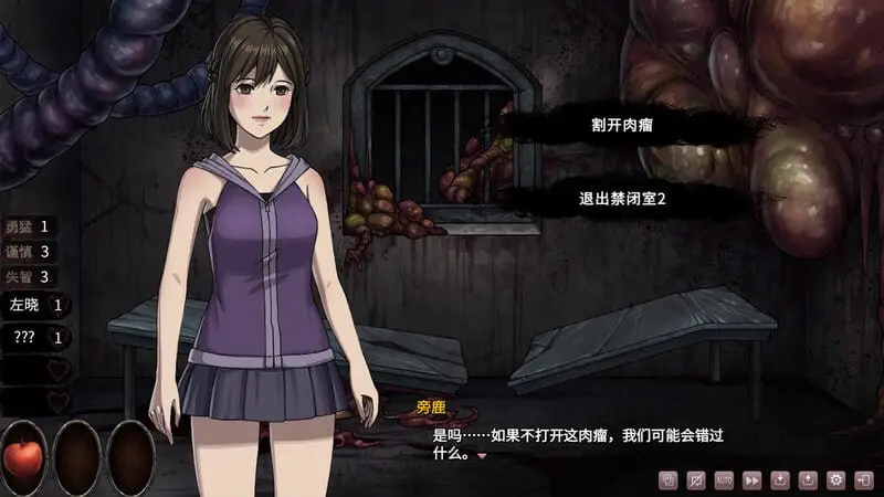 8879[SLG/猎奇]皎月坠落之时 完全正式版 Steam官方中文版