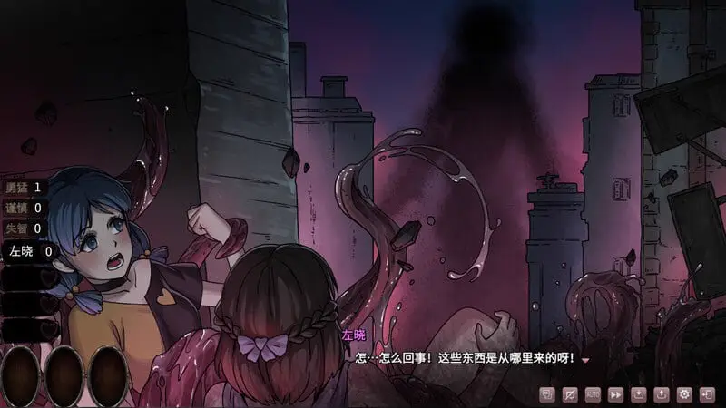 8879[SLG/猎奇]皎月坠落之时 完全正式版 Steam官方中文版