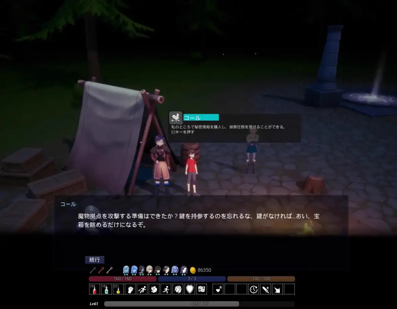 3628【ACT/官中/动态】魔物之森 魔物の森