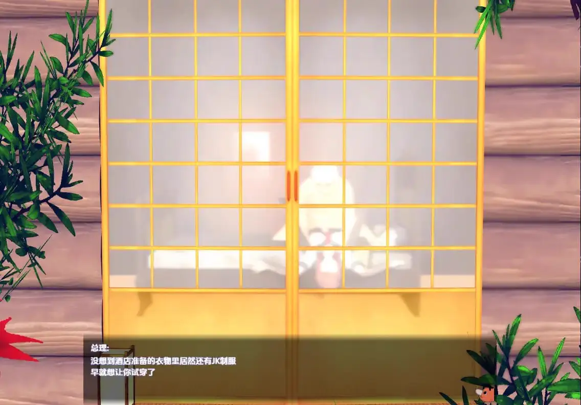 6521[日系RPG/NTR]电锯人~温泉旅行篇 1.0 官方中文步兵版[PC+安卓joi]