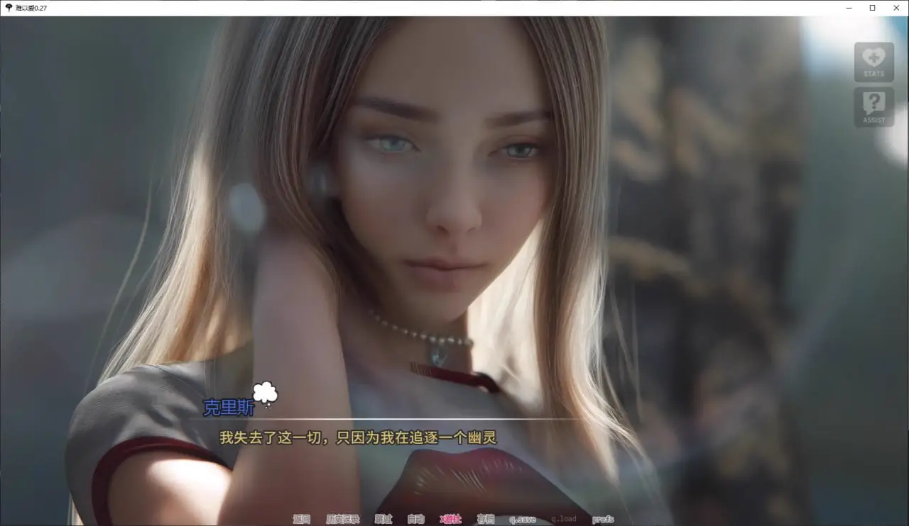 15294【精品欧美SLG/后宫】难以爱 难以割舍的爱 Hard to Love v1.0赞助 AI版【PC+安卓/3.32G/更新】6530