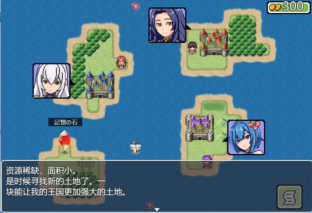 6543[SLG]欲望的岛 欲望之島 汉化版