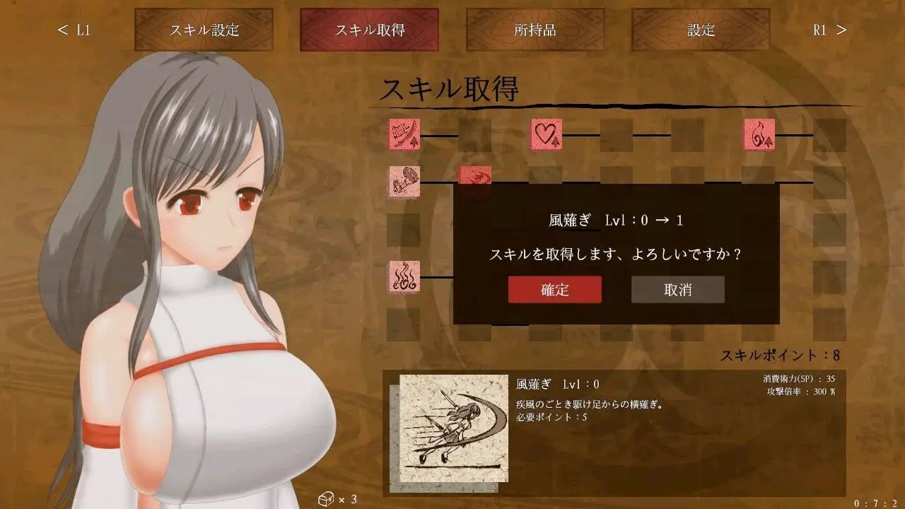 6404【精品ACT/动态/官中】秽神乐～Aikagura～ 穢神楽～Aikagura～ Ver1.07 豪华版+全DLC+自带全回想解放