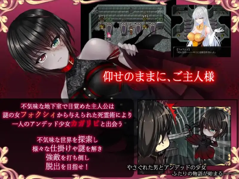 9150[日式RPG/纯爱] 是的，我的殿下大人 是的，主人《Yes My Lord》V1.12 STEAM官中版 [800M][PC+安卓joi]