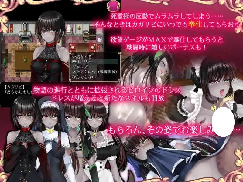 9150[日式RPG/纯爱] 是的，我的殿下大人 是的，主人《Yes My Lord》V1.12 STEAM官中版 [800M][PC+安卓joi]