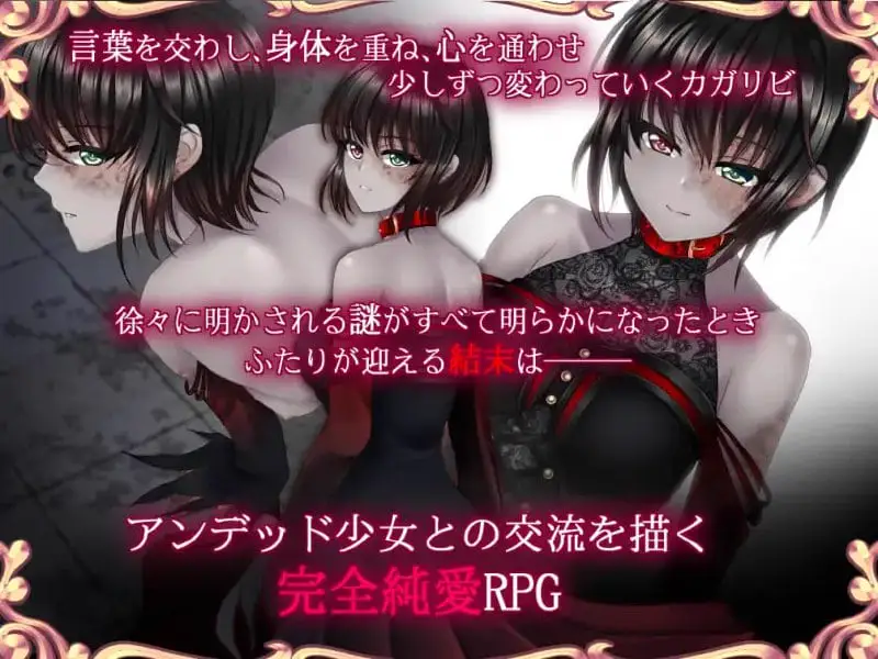 9150[日式RPG/纯爱] 是的，我的殿下大人 是的，主人《Yes My Lord》V1.12 STEAM官中版 [800M][PC+安卓joi]