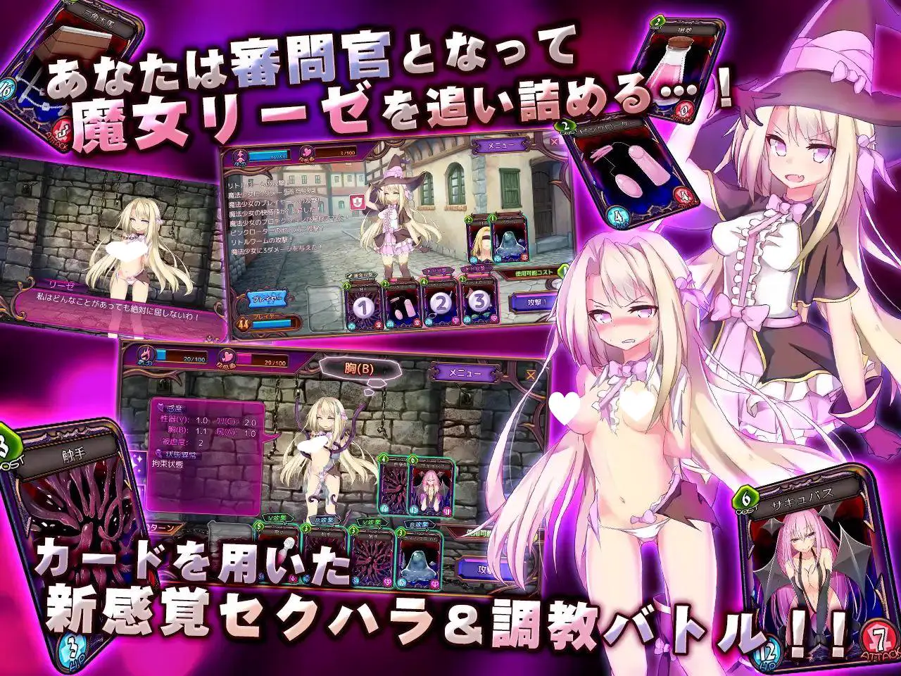 8999补档[爆款卡牌SLG/动态] h版炉石传说 魔女裁判 v2.02 官方中文版[PC+安卓盖世]